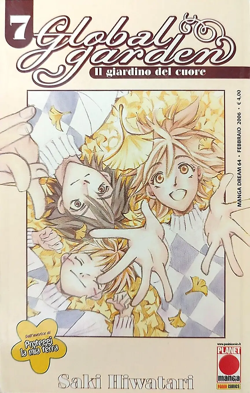 Volume cover